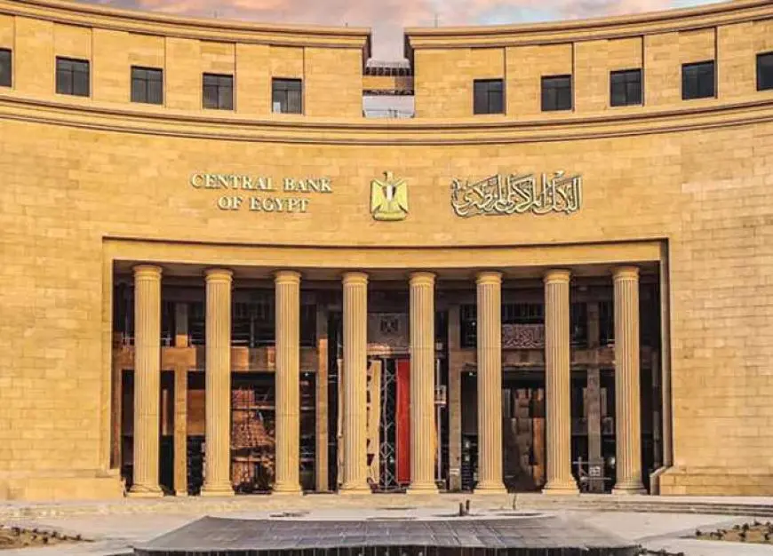 البنك المركزي يعلن عن تسوية 2.4 مليون عملية عن طريق مقاصة الشيكات بقيمة 1.038 تريليون جنيه في غضون 3 أشهر
