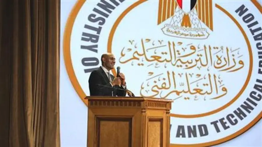 وزارة التربية والتعليم تعلن موعد امتحانات نهاية العام 2025 الترم الثاني في جميع المراحل التعليمية