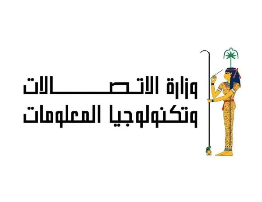 تنظيم فعالية الذكاء الاصطناعي والمجتمع بالتعاون بين وزارة الاتصالات واليونسكو