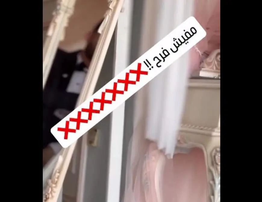 «تتحجب بالكامل يا مافيش فرح».. عريس يهدد بإلغاء حفل زفافة لعدم ارتداء عروستة الحجاب