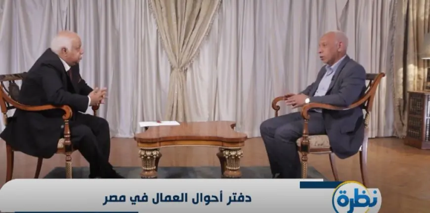 هل تعرض الاتحاد العام لنقابات عمال مصر لمحاولات تفكيك بعد أحداث يناير؟