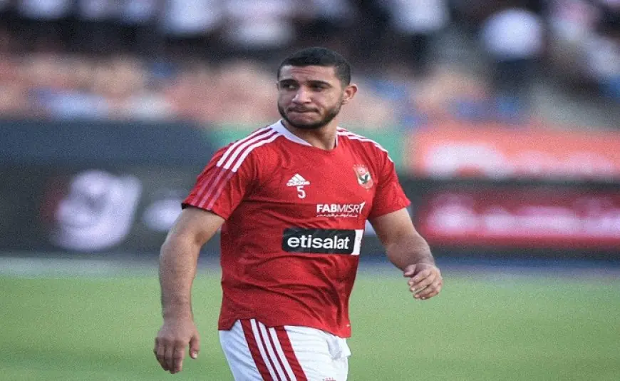 الأهلي يغرم رامي ربيعة 150 ألف جنيه