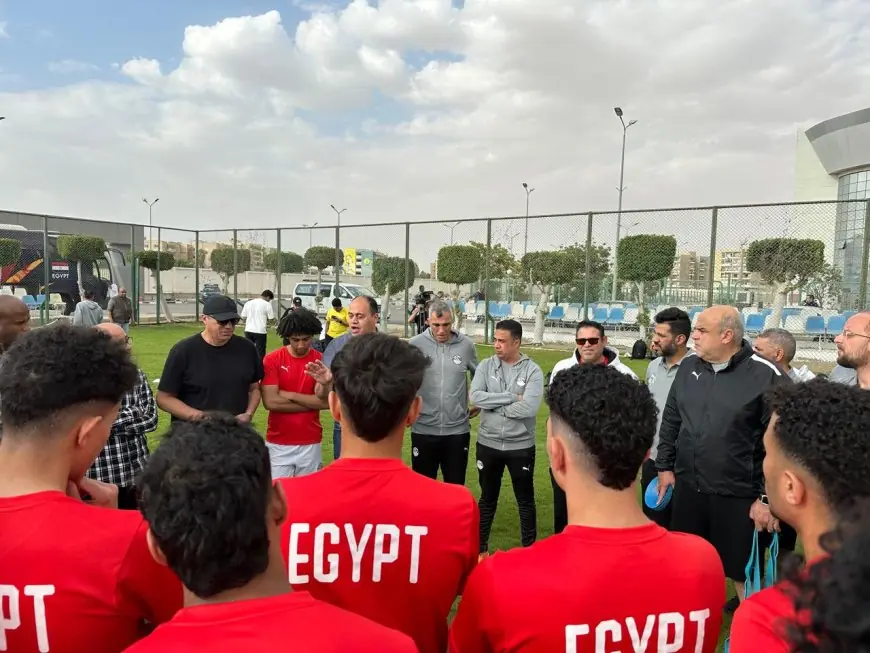 وزارة الرياضة تدعم منتخب مصر تحت 20 سنة.. وعلاء نبيل يؤكد ثقته في اللاعبين