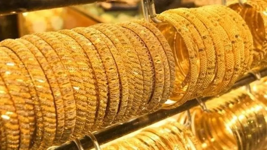 تراجع سعر الذهب في مصر.. عيار 21 يسجل هذا الرقم