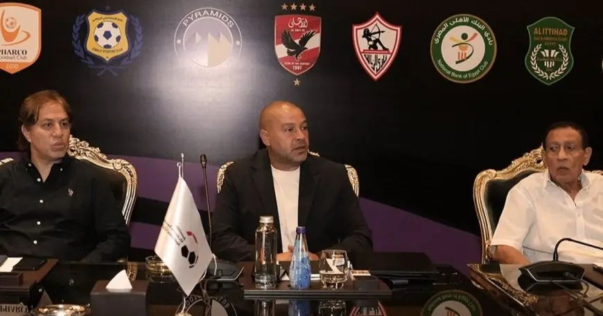 نجاة الإسماعيلي.. إلغاء الهبوط رسميًا في الدوري المصري هذا الموسم