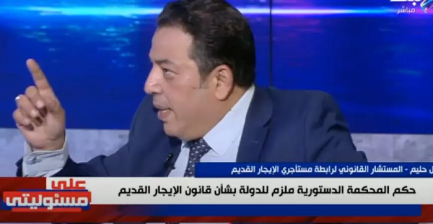 رابطة مستأجري الإيجار القديم تطالب بتفعيل قانون اتحاد الشاغلين