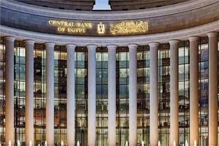 البنك المركزي: تراجع معدلات التضخم خلال الربع الأول من 2025