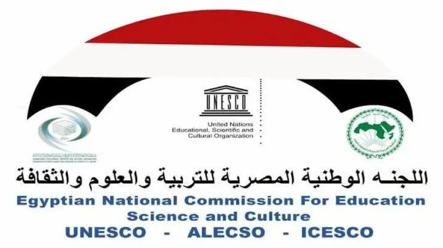 اللجنة الوطنية المصرية لليونسكو تُفتح باب التقدم لجائزة تعليم النساء والفتيات 2025