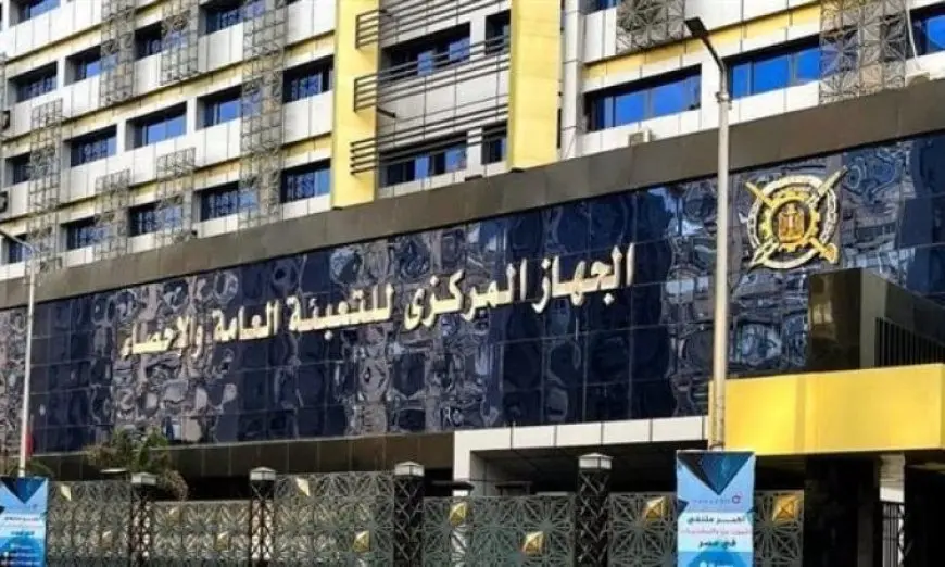 الإحصاء: 43.8 % ارتفاعاً في حجم الصادرات المصرية إلى لبنان خلال عام 2024