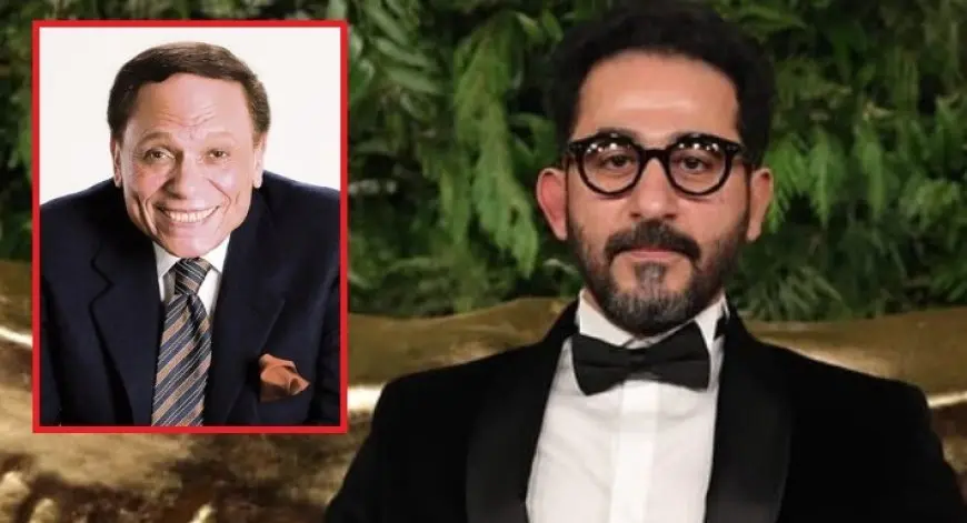 أحمد حلمي يكشف كواليس أول لقاء جمعه بـ عادل إمام