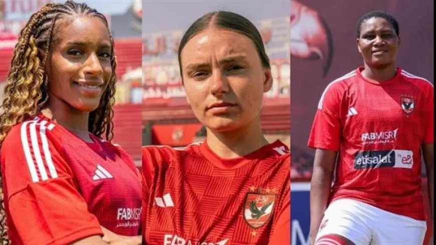 نقل نهائي كأس مصر لكرة القدم النسائية بين وادي دجلة والأهلي إلى ملعب الترسانة