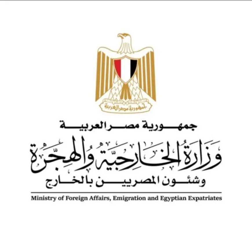 بيان مشترك عن اللجنة الوزارية العربية الإسلامية بشأن غزة