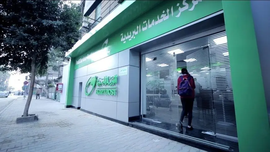 البريد: إتاحة التقديم لـ إعلان سكن لكل المصريين 7 بداية من الغد