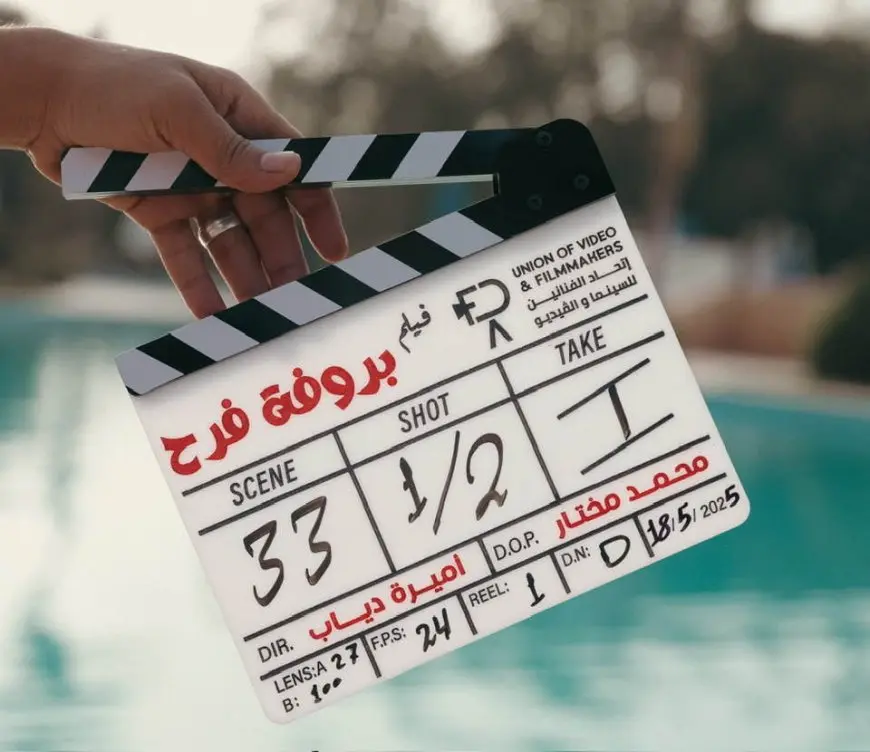 بطولة نيللي كريم وشريف سلامة.. صور كواليس أول يوم تصوير فيلم بروفة فرح