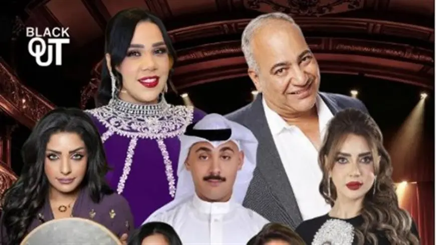 موعد عرض مسرحية «الطقاقة» لـ بيومي فؤاد وشيماء سيف بالكويت
