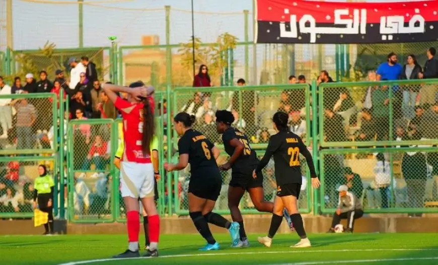 تحديد موعد مباراة كأس السوبر للكرة النسائية