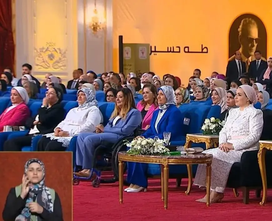 برعاية السيدة انتصار السيسي.. “القومي لذوي الإعاقة” يحتفل بـ”معا نقدر” ضمن مبادرة “أسرتي قوتي”