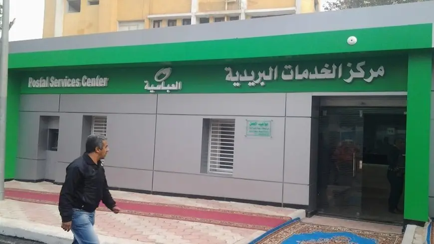 البريد المصري يحذر من رسائل احتيالية تنتحل اسمه وتستهدف المواطنين