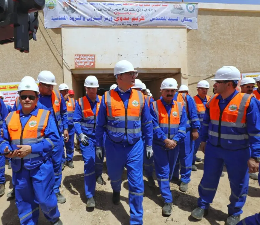 وزير البترول يتفقد منجم أبو طرطور ومشروع إنتاج حامض الفوسفوريك بالوادي الجديد