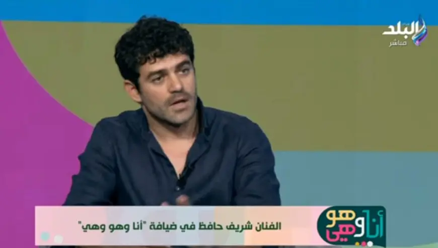 شريف حافظ: أثينا من أحب أعمالي وإيماني بموهبتي سر تخطي الصعوبات