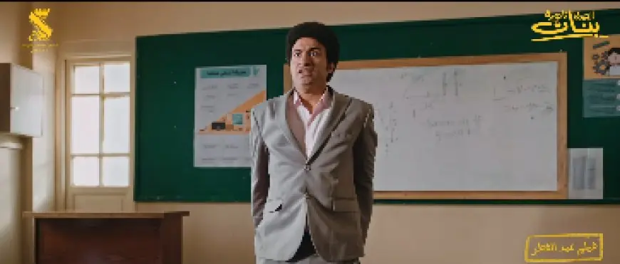 فيلم “الصفا الثانوية بنات” يتذيل إيرادات شباك التذاكر بـ10 آلاف جنيه فقط