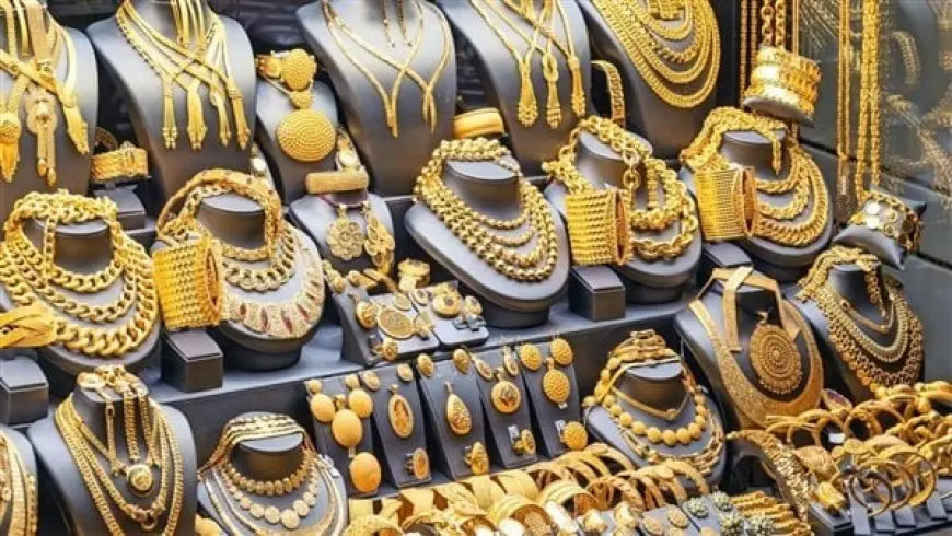 تحديث مستمر لأسعار الذهب: سعر عيار 21 في مصر اليوم الثلاثاء 27 مايو 2025