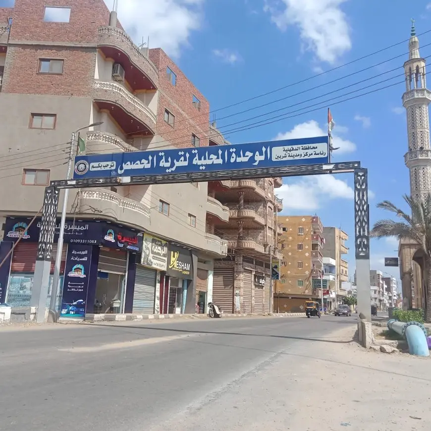 التخطيط: حصول قرية «الحصص» بالدقهلية على شهادة ترشيد للمجتمعات الريفية الخضراء
