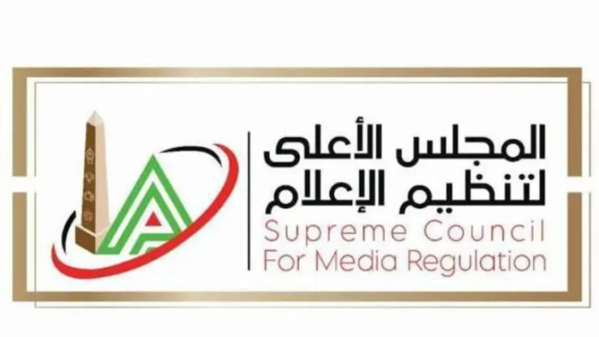 الأعلى للإعلام يتلقى شكوى من نادي الزمالك ضد برنامج على يوتيوب