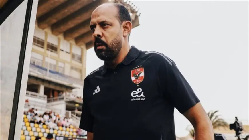 عماد النحاس: الأهلي واجه ظروف صعبة.. ونجحنا في الوفاء بالعهد